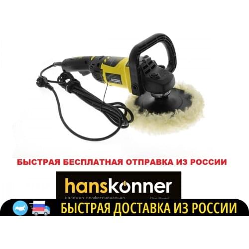 Полировальные инструменты Hanskonner China At AliExpress