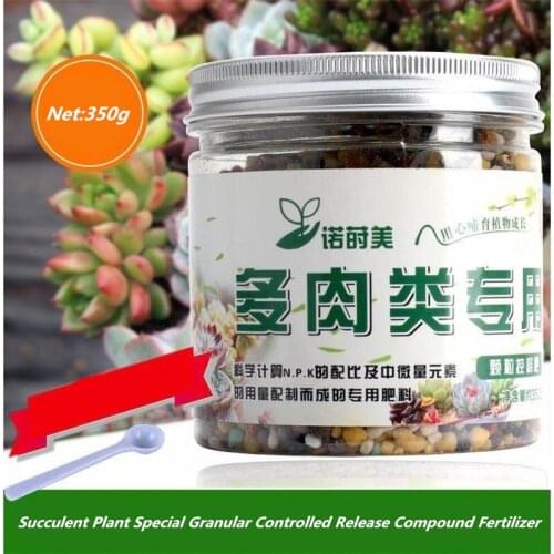 350g Succulent plant special granular slow-release compound fertilizer for home gardening