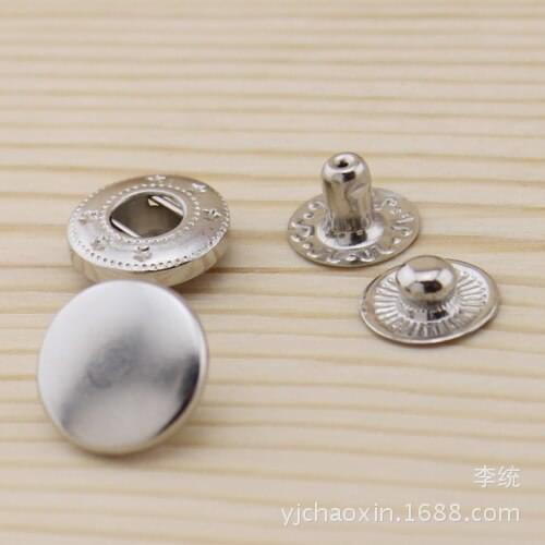 50Pcs clothing accessories metal button coats bags metal buttons