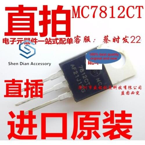 10pcs 100% orginal new in stock MC7812CT TO220 triode 7812 ct