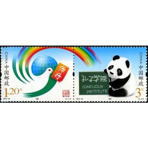 2 PCS SET Confucious Institute 2012-30 China Post Stamps Postage Collection