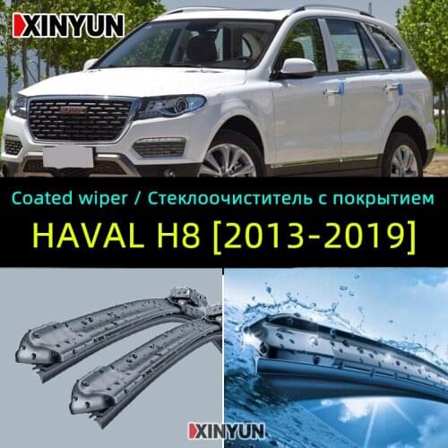 Coated wiper Front Wiper Blades For Great Wall - HOVER H8 | HAVAL H8 [2013-2019] Windshield Windscreen Front Window