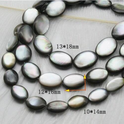 Natural Shell Black Beads Smooth Fashion Loose Beads Men and Women DIY Necklaces Bracelets Earrings Jewelry Accessories