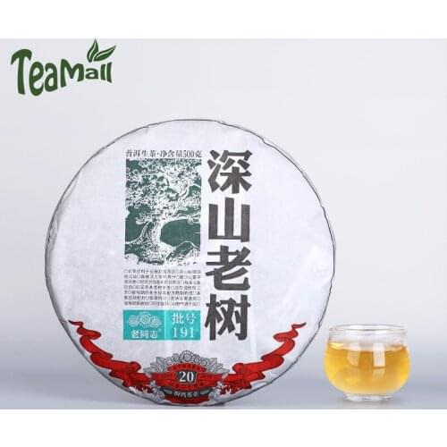 2019 Haiwan Raw Puer Chinese Tea Chinese Batch 191 Sheng Puer Chinese Tea Cake with Wild Floral Scent 500g
