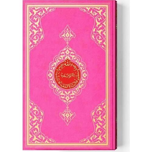 Quran I Holy Pink Lecterns Size 19 X28 cm Computer Dial 1. Quality Şamua Paper Religion Spirituality islamic Allah Muslim