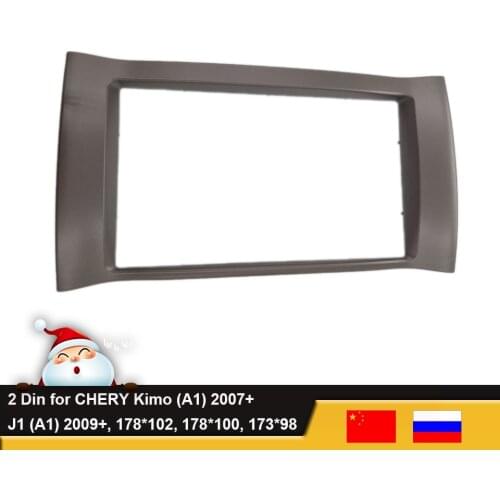 Double 2Din Car Radio Fascia For CHERY Kimo (A1) 2007+ / J1 (A1) 2009+ Panel Plate Mount Dash Installation DVD Frame Trim Kit Be