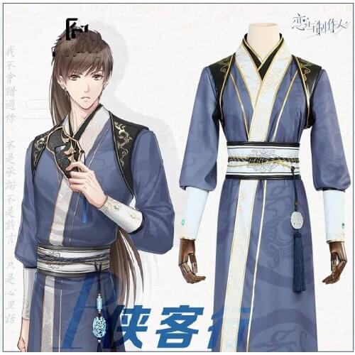 Game Love And Producer Bai Qi Cosplay Costume My Love Queen Choice Halloween Christmas Costumes For Women Men Full Set