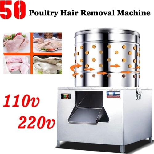 50 Model Poultry Depilation Machine Bird Plucker Hair Removal Machine 110/220V Chicken Defeathering,Electric Duck Plucker 1PC