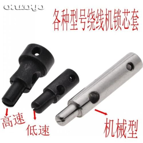 Bobbin Sleeve For Computer Embroidery Machine Parts Winding Machine High Speed Slow Mechanics