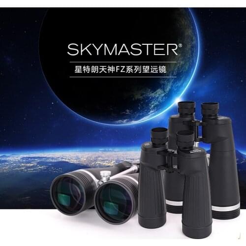 CELESTRONTenjin 20x80 FZ binoculars high-power high-definition wide-angle large-caliber portable professional viewing