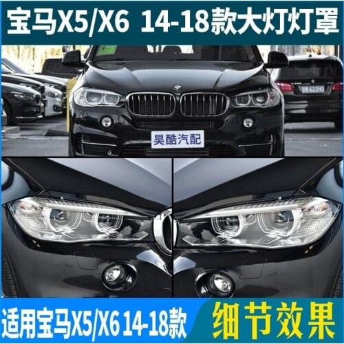 Suit For New Bmws X5 X6 Lampshade，14-18 Transparent Cover，Plexiglass Cover and Headlight Case