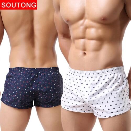 Soutong Products For Mothers And Babies
