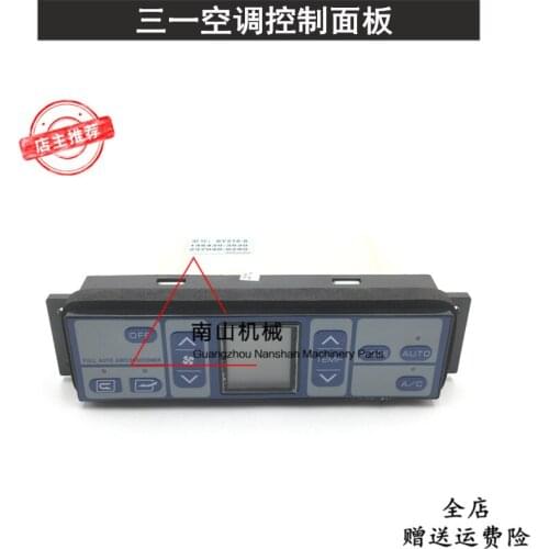 Sany SY65 75 135 215 235 365-8-9 air conditioner controller panel air conditioner switch excavator AC switch Sany air-condition