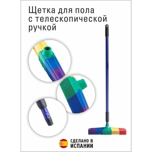 Щётки для уборки Smart House China At AliExpress