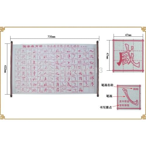 Water Drawing Cloth Business Gifts Write Cloth Water Practice Calligraphy Stroke Ten Thousand Free Ink Copybook Written Tube