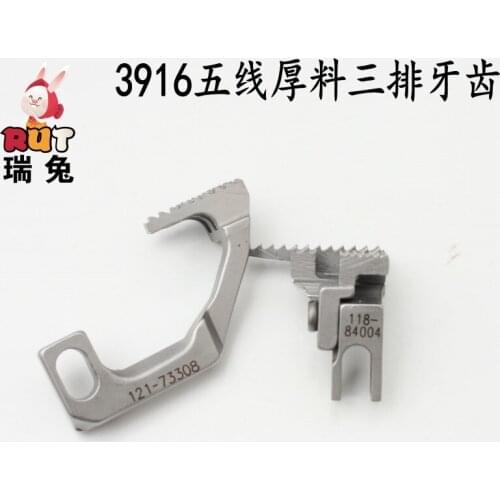 3916 five thread thick material three rows hemming machine overlock machine teeth