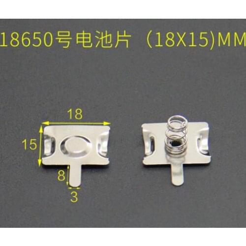 Free delivery 100pcs 18650 battery pack 15 * 18 spring contact piece battery box positive and negative single pole batte50 pairs