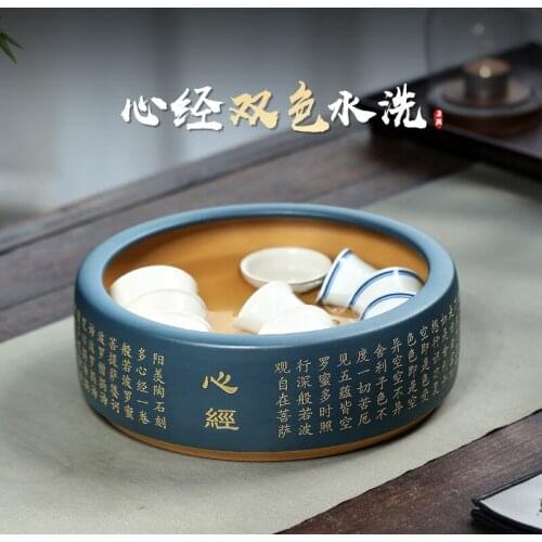 Chang tao 】 yixing undressed ore all hand purple sand wash water jar tea accessories large double color heart sutra