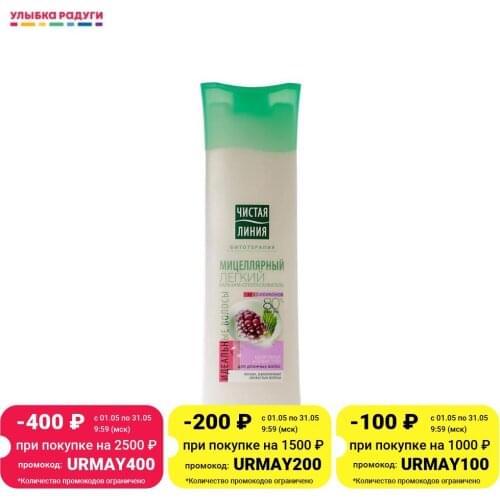 Чистая линия Hair Conditioners