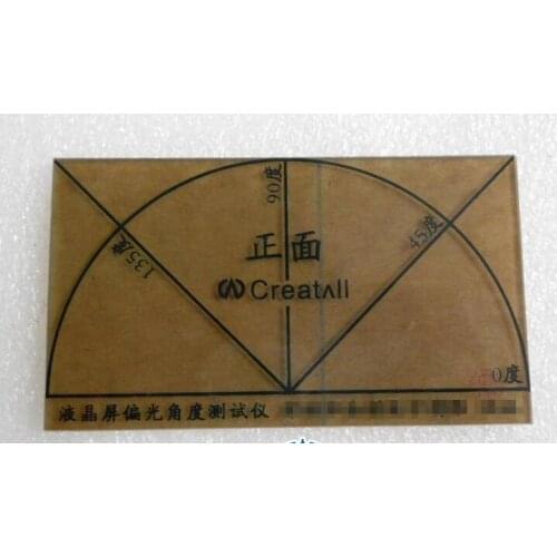 LCD polarizer film Angle testing tools,LCD screen Polarization degree tester,LCD and LED panel polarizing Angle test tool