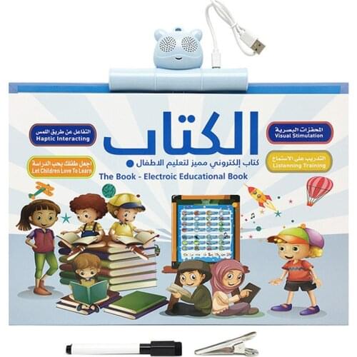 Early Childhood Education Educational Toys Point Reading Arabic English E-book Charging Audio Learning Machine