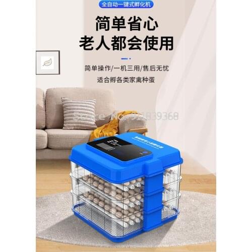 Incubator Automatic Incubator Intelligent Small Household Incubator Mini Chicken Duck Goose Quail Incubator
