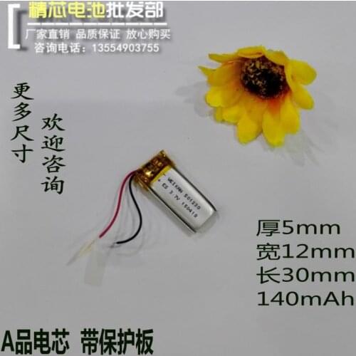 3.7V polymer rechargeable lithium battery, 501230 Bluetooth headset, micro device, smart wearable 051230 core Rechargeable Li-io