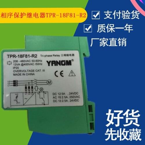 TPR-18F81-R2 Phase Sequence Protection Relay TPR-18F81-R2