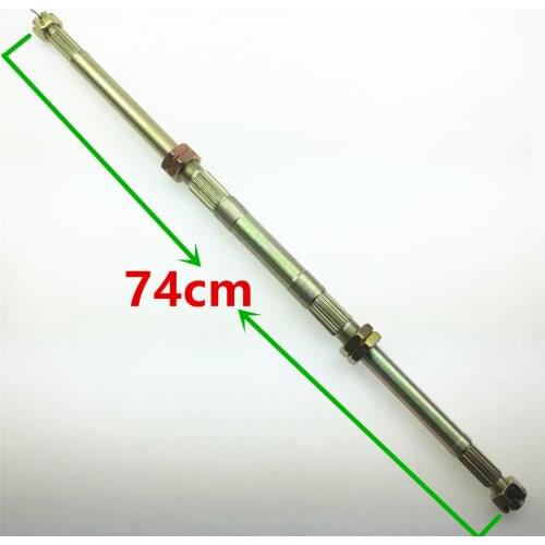 STARPAD For small bull Hummer four wheel ATV modified accessories thicker rear axle 23/28 teeth 650MM two 23 teeth middle