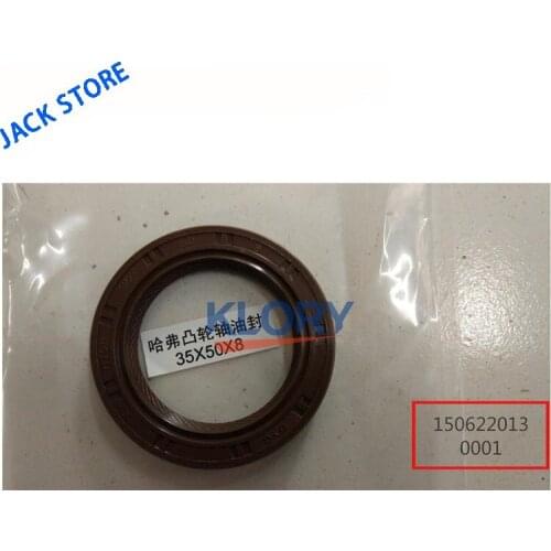 Camshaft oil seal for Great Wall 4G6 engine OEM:SMD133317