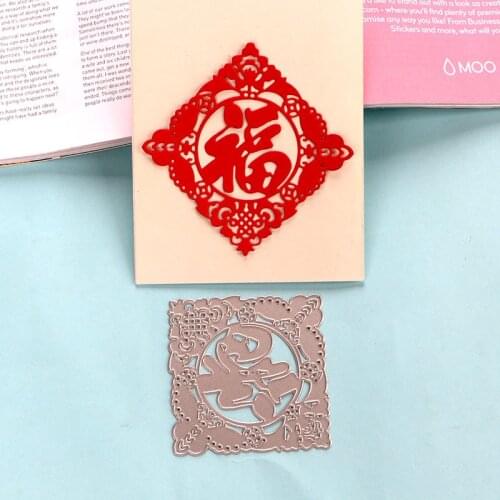 DUOFEN CUTTING DIES Chinese FU deco stencil metal Cutting dies for DIY papercraft project Scrapbook Paper Album
