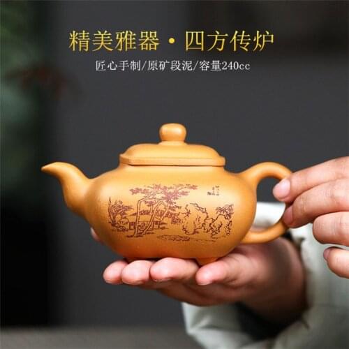 Duo Ni Si Fang Chuan Stove Teapot Yixing Original Mine Clay Master Hand Made Purple Sand Pot 240ml Household Kung Fu Teaset