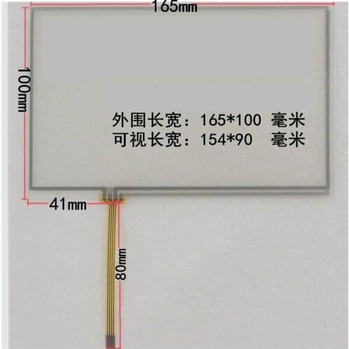 Original new 7'' inch touch-screen navigation Innolux Pegasus AT070TN90 TN92