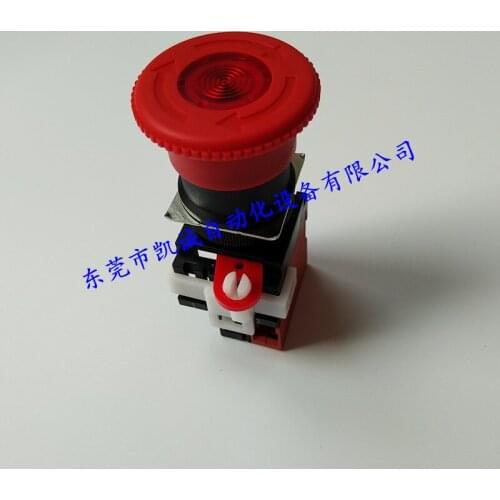 A22EL-M-24A-01 Emergency stop switch