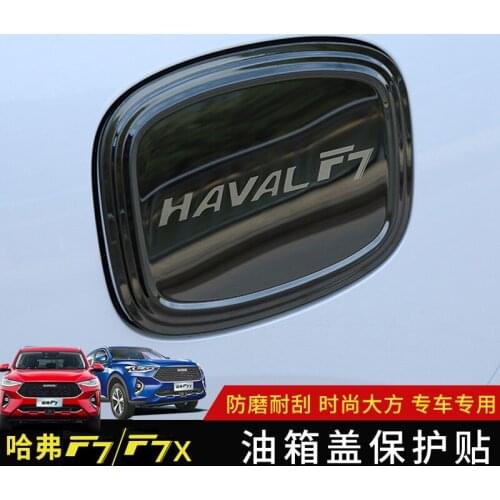 FOR Haval F7 2019-2020 Fuel Tank Cap F7 Stainless Steel Fuel Tank Sticker Fuel Cap Sequin Special Modification