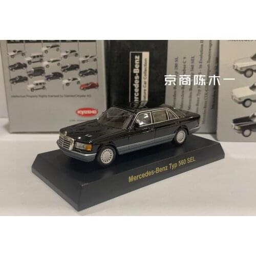 1/64 KYOSHO Benz Sauber C9 Silver No. 63 Le Mans Racing Silver Sword Collect die casting alloy trolley model