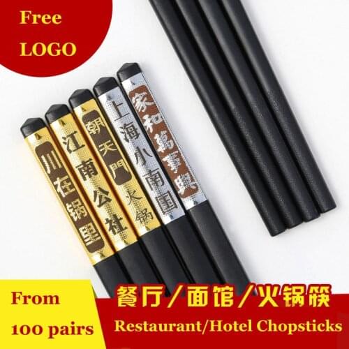 Lettering Custom Chopsticks Laser Engraving Food Stick Custom Logo Suitable for Restaurant Hotel Wedding Factory Wholesale