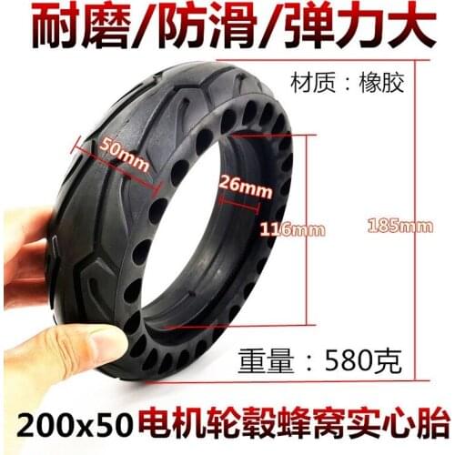 200x50 Special Solid Tire for Motor Hub Rear Wheel Honeycomb Solid Elastic Tire for 8-inch Electric Scooter