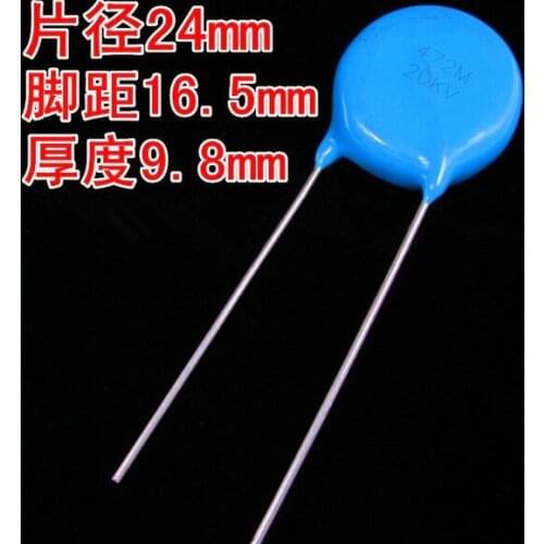 US CAP Switching US 20KV 472 472M 20000V 4700PF 4.7nF 0.0047UF new and original 10pcs/lot