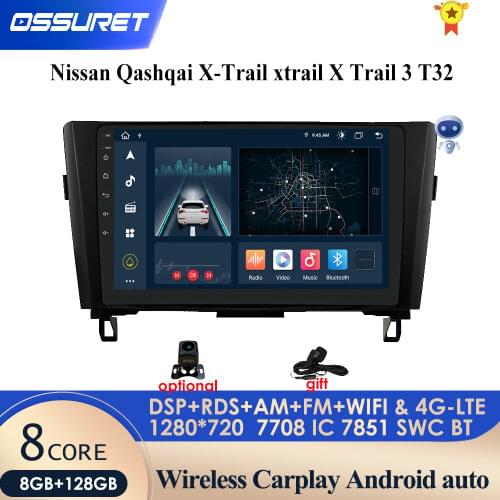 Car Radio Multimedia DVD Video Player Navigation GPS Android 4G For Nissan X-Trail XTrail T32 Qashqai Rogue 2014-2018 no 2din dv
