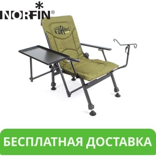 NORFIN Fishing Chairs