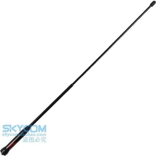 SRJ77CA UV dual-segment handheld walkie-talkie antenna soft long antenna 40cm