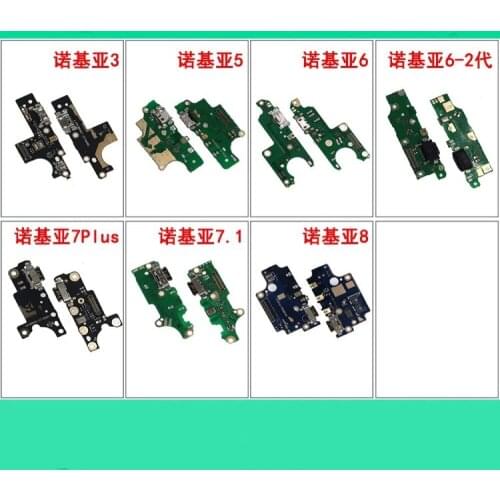 7plus 7.1 8 USB Charging Dock Flex Cable Microphone Headphone Jack Smartphone Accessory Signal Antenna IC Connector Original New