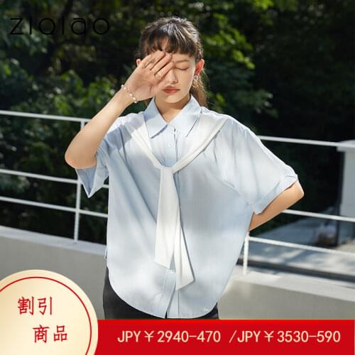 Женские голубые рубашки ZIQIAO China At AliExpress