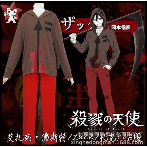 Anime Game Angels of Death Cosplay Lsaac Foster Cosplay Costumes Hoodie Uniform Outfit Suit Anime Zack Ray Cosplay Costumes