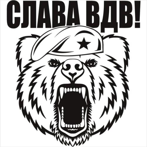 CS-586# Sticker of Glory Airborne funny car sticker and decal white/black vinyl auto car stickers