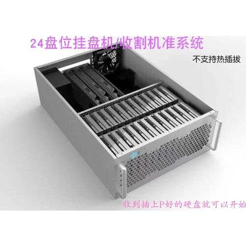 4U12/24/36/Multi-bay Hot-swappable Chassis Storage Hard Drive Chia P Hanging Drive Harvester 2U BZZ
