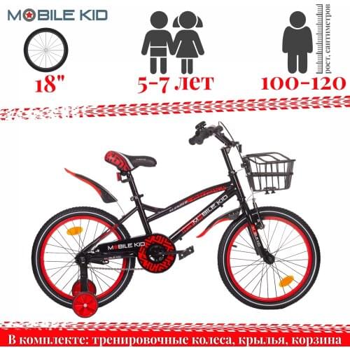 Велосипеды Mobile Kid China At AliExpress