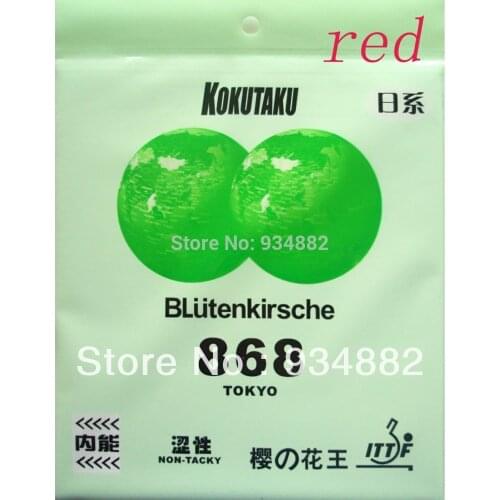 Kokutaku BLutenkirsche 868 (TENSION, NON-TACKY) Pips-In Table Tennis (PingPong) Rubber with Sponge