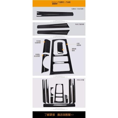 Fit for Porsche Cayenne interior refitting console door trim 9 piece of 1 set carbon fiber